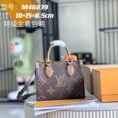 LV Shopping Bags